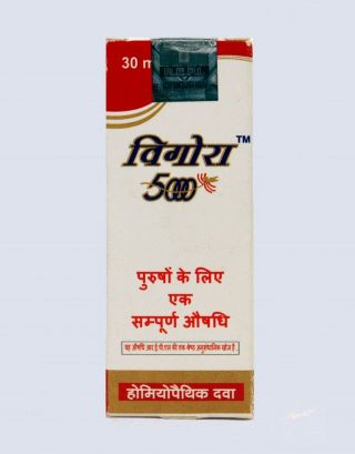 REPL Vigoura 5000 Drop