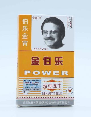 Power Delay Tissue for Men 5 Pcs