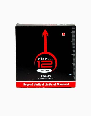 Why Not 12" Capsules